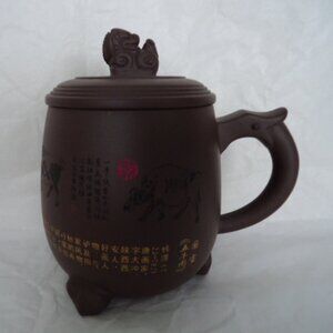 Yixing Clay Mug & Lid Engraved with Famous Chinese Five Bulls Painting